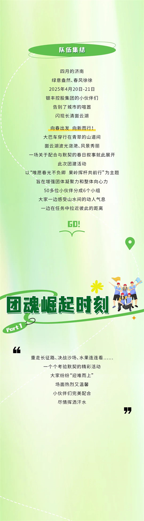 微信图片_20250422092047.jpg
