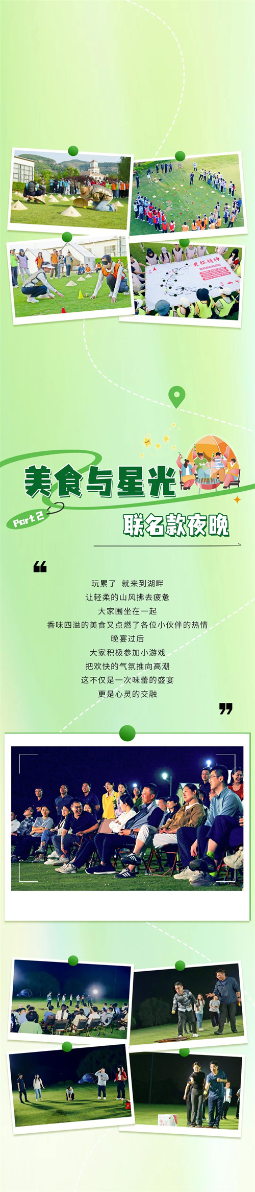微信图片_20250422092621.jpg
